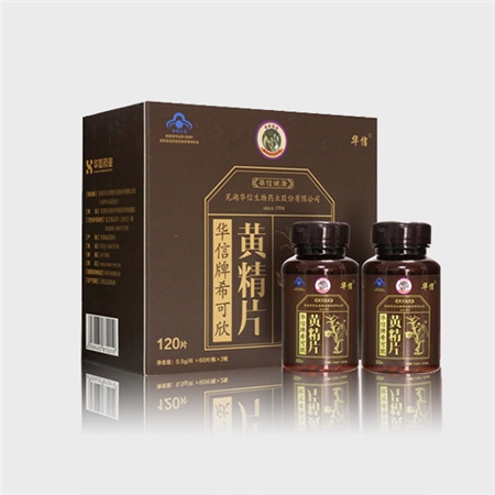 华信牌黄精片 